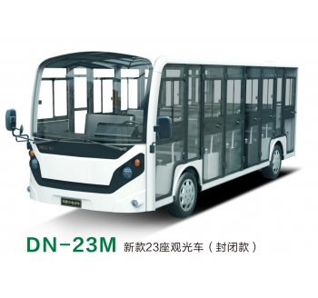 新款23座封閉電動觀光車